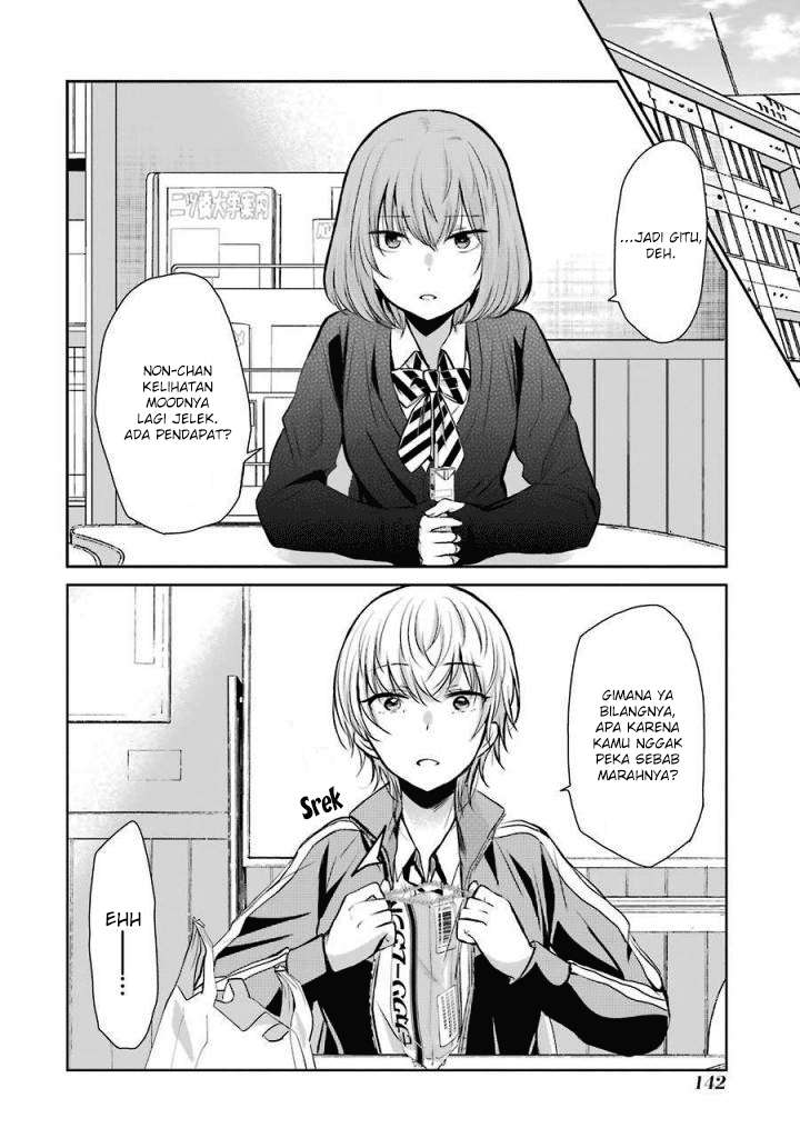 Manga Ani no Yome to Kurashite Imasu Chapter 39 gambar 2
