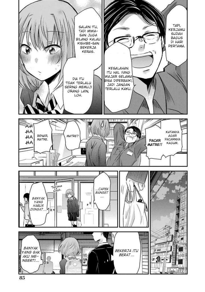 Ani no Yome to Kurashite Imasu Chapter 35 Gambar 13
