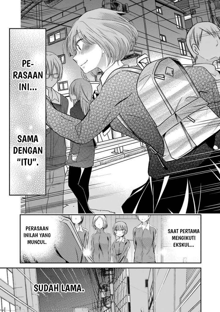 Ani no Yome to Kurashite Imasu Chapter 35 Gambar 15