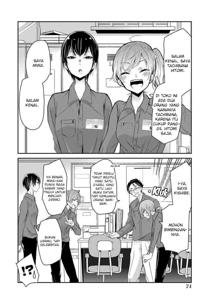 Manga Ani no Yome to Kurashite Imasu Chapter 35 gambar 2