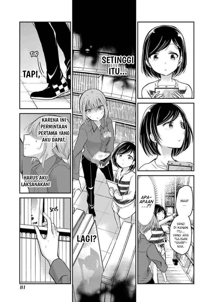 Ani no Yome to Kurashite Imasu Chapter 35 Gambar 9