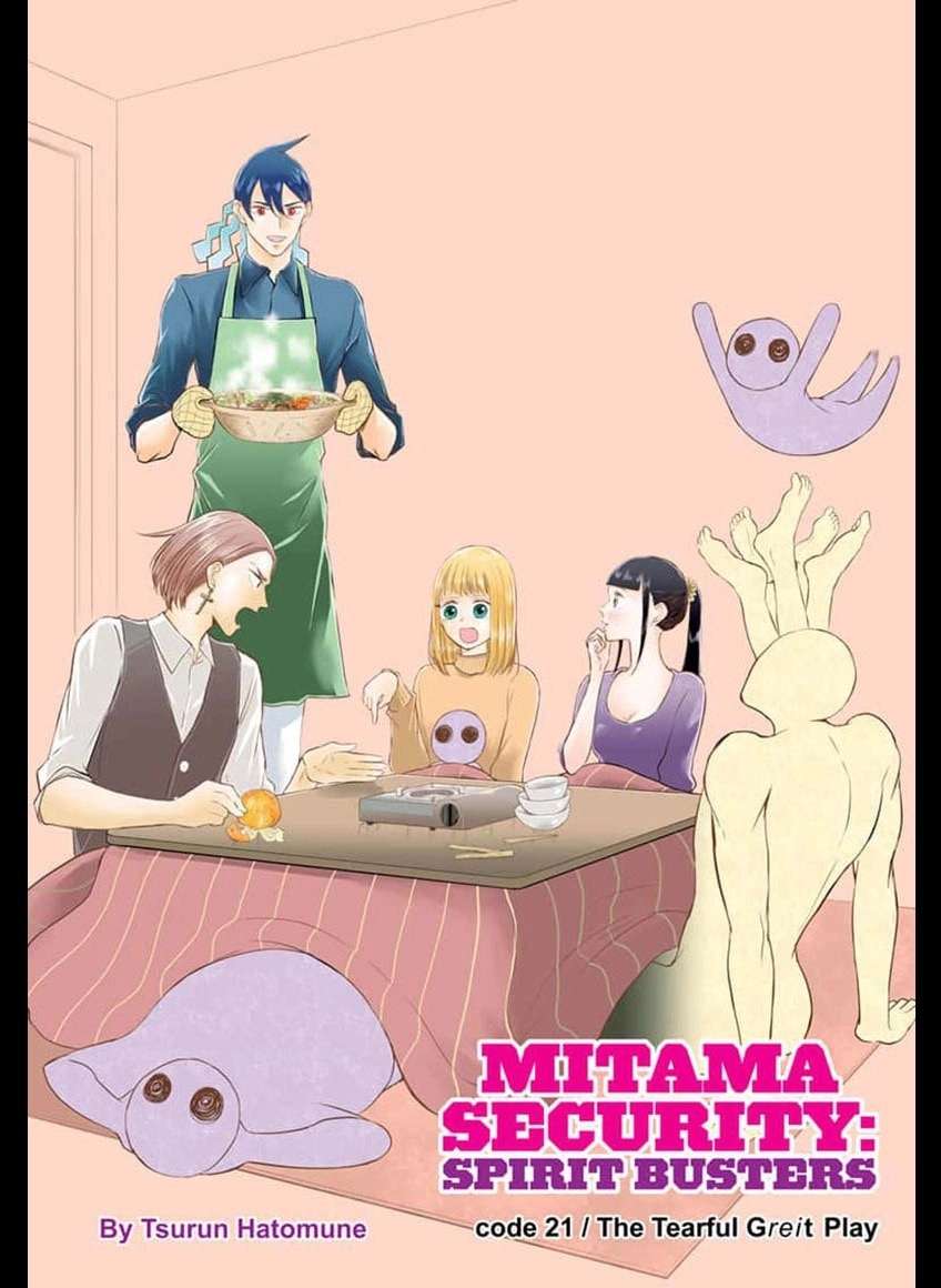 Manga Mitama Secureity Chapter 21 gambar 2