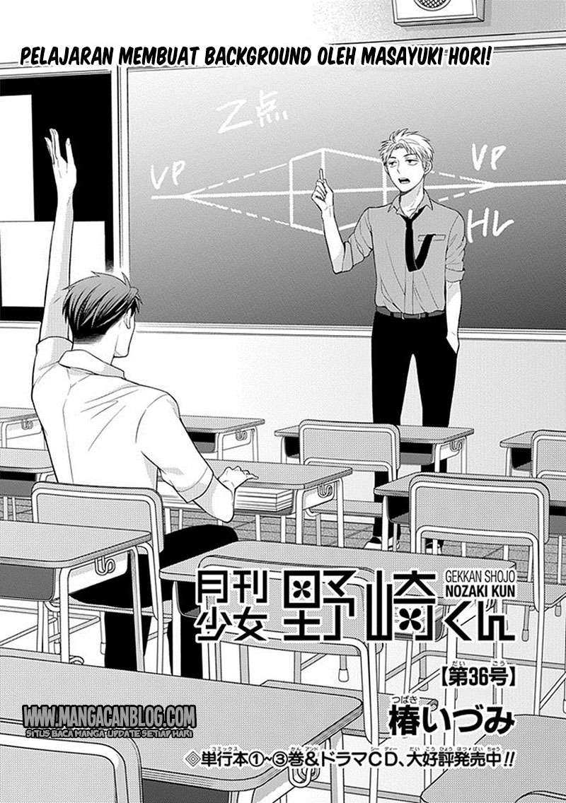 Komik Gekkan Shoujo Nozaki-kun Chapter 36 gambar 1