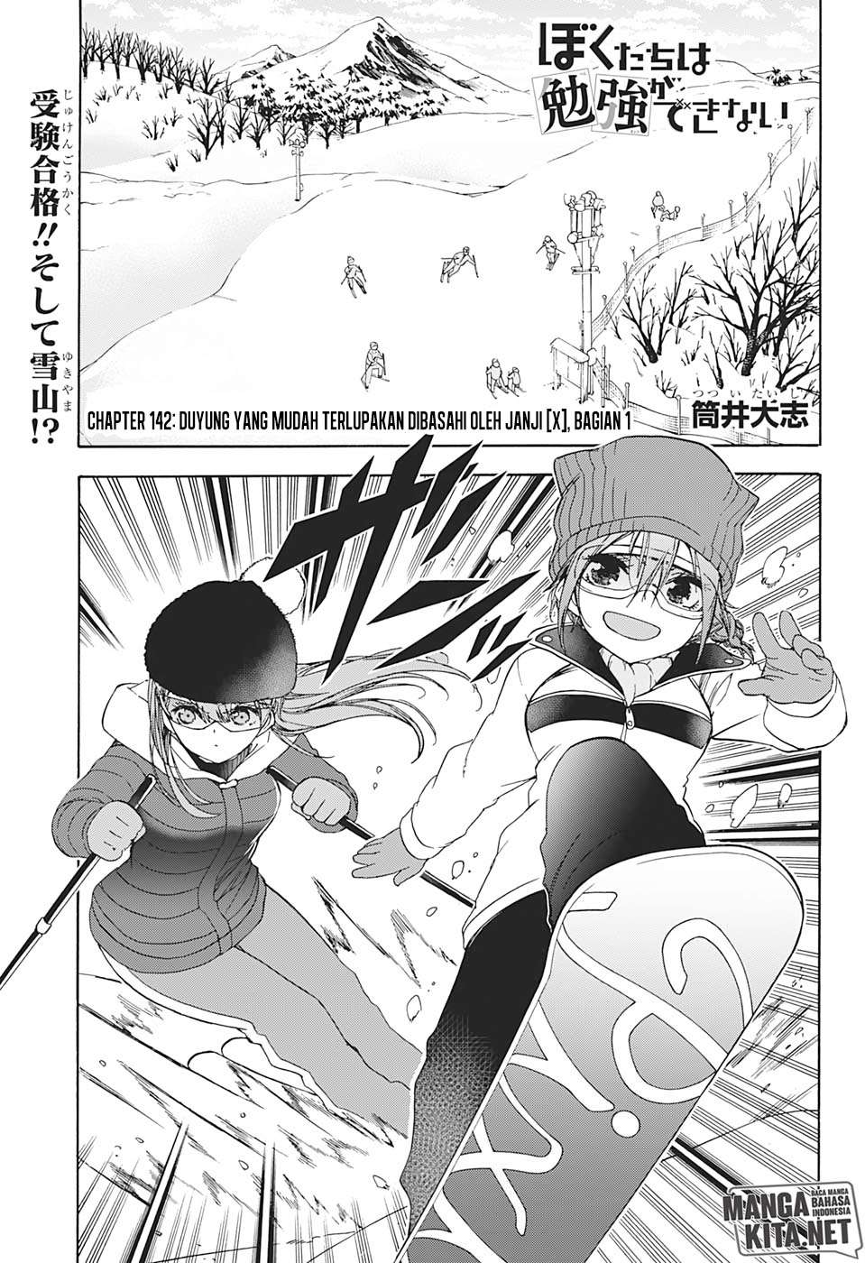 Manga Bokutachi wa Benkyou ga Dekinai Chapter 142 gambar 2