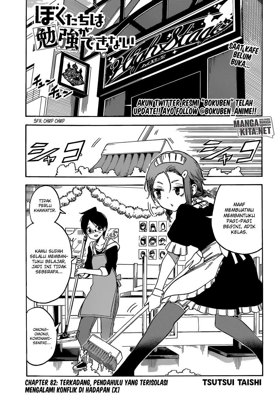 Manga Bokutachi wa Benkyou ga Dekinai Chapter 82 gambar 2
