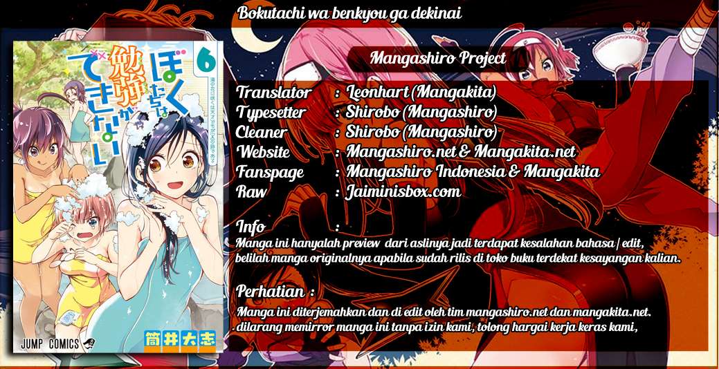 Komik Bokutachi wa Benkyou ga Dekinai Chapter 53 gambar 1
