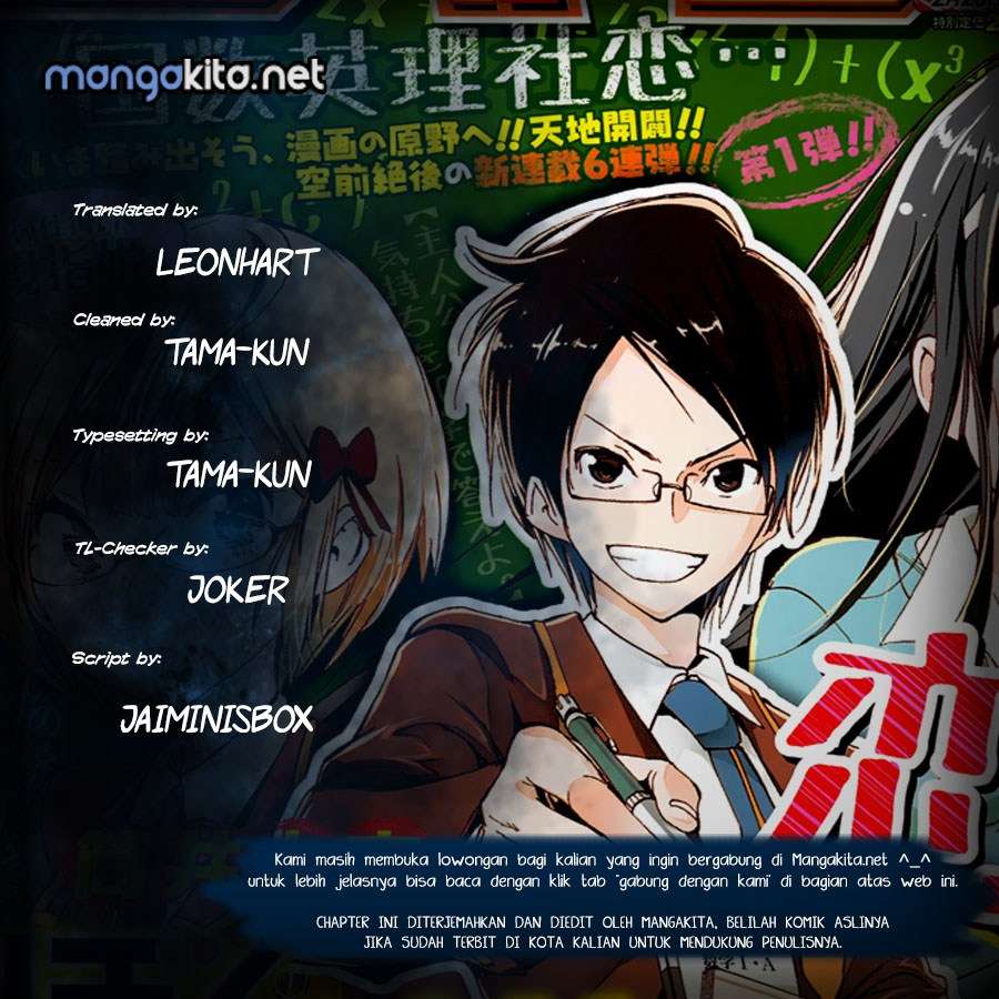 Komik Bokutachi wa Benkyou ga Dekinai Chapter 40 gambar 1