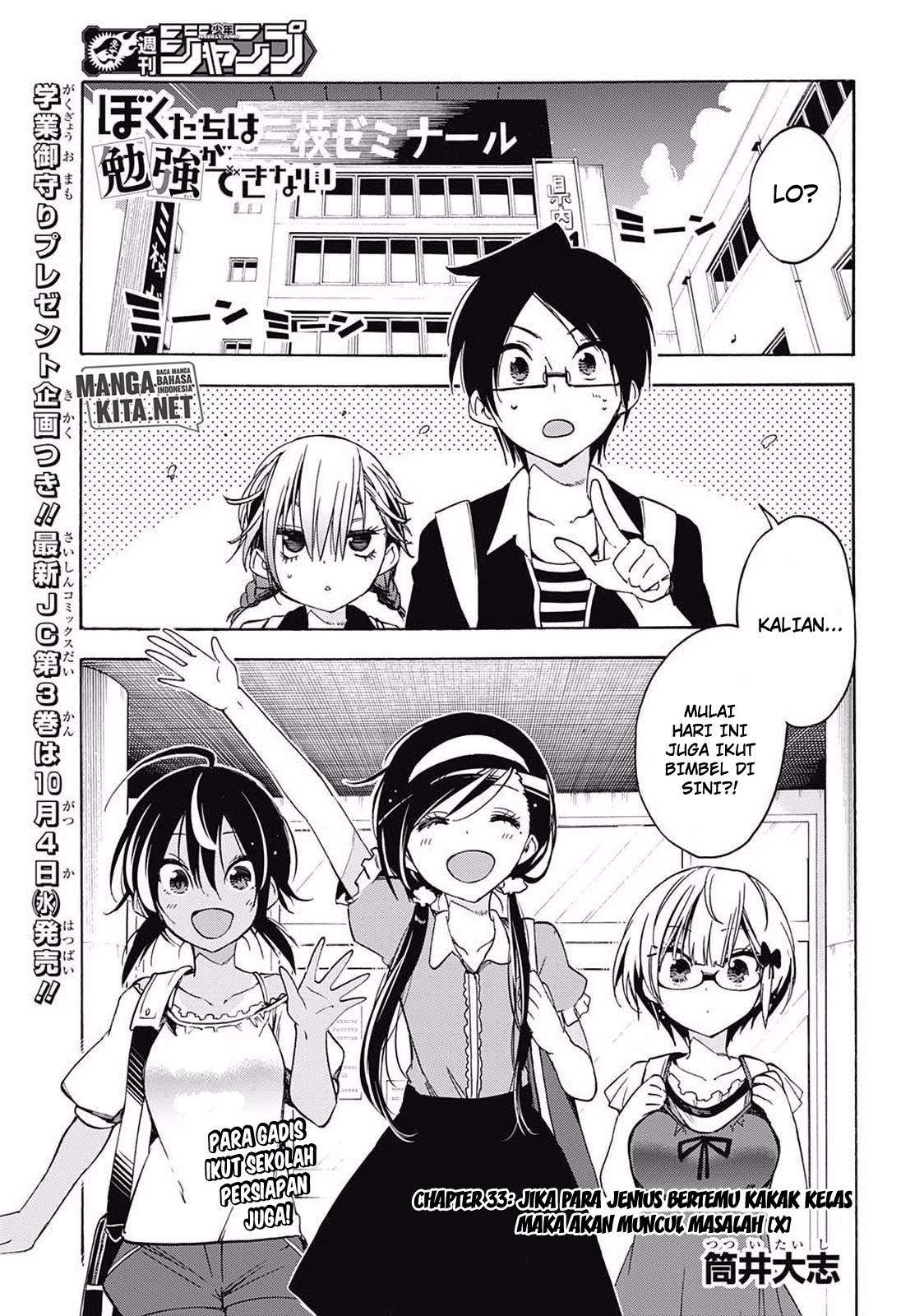 Manga Bokutachi wa Benkyou ga Dekinai Chapter 33 gambar 2