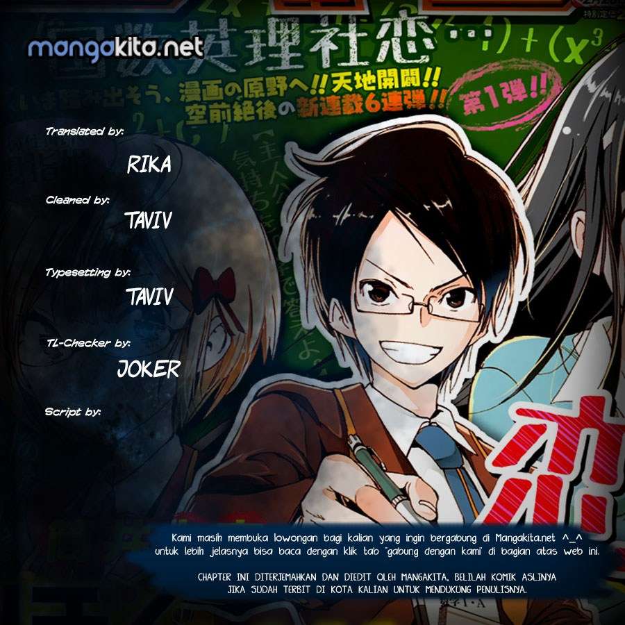 Komik Bokutachi wa Benkyou ga Dekinai Chapter 26 gambar 1
