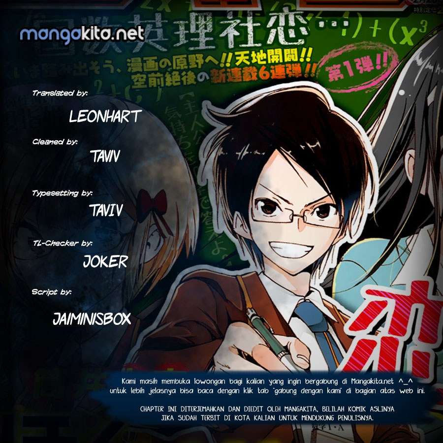 Komik Bokutachi wa Benkyou ga Dekinai Chapter 22 gambar 1