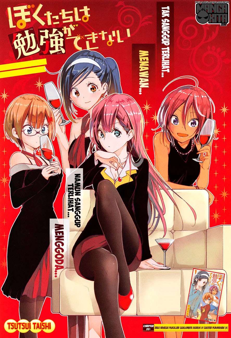 Manga Bokutachi wa Benkyou ga Dekinai Chapter 22 gambar 2