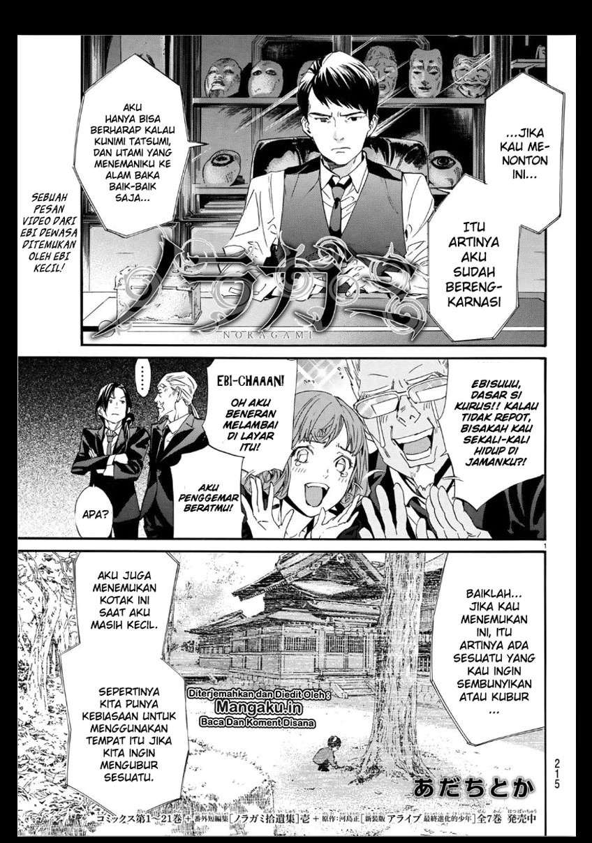 Manga Noragami Chapter 86.2 gambar 2
