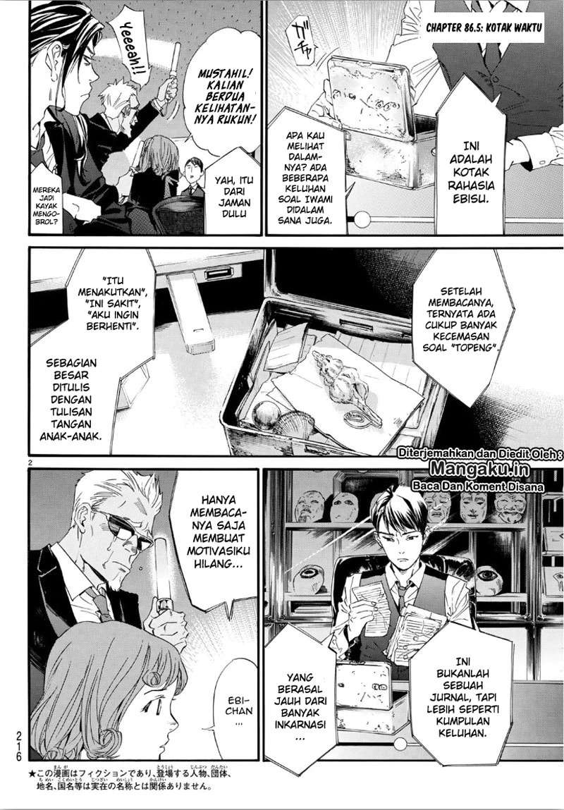Noragami Chapter 86.2 Gambar 3