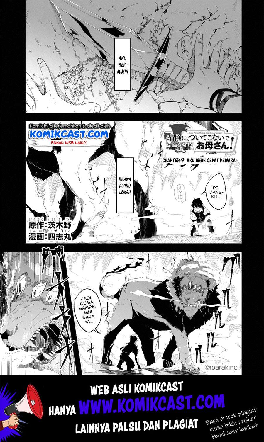 Manga Mom, Please Don’t Come Adventuring With Me! Chapter 9.1 gambar 2