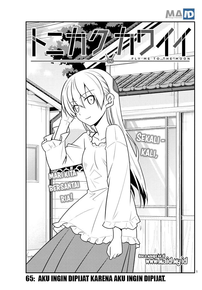 Tonikaku Kawaii Chapter 65 Gambar 5