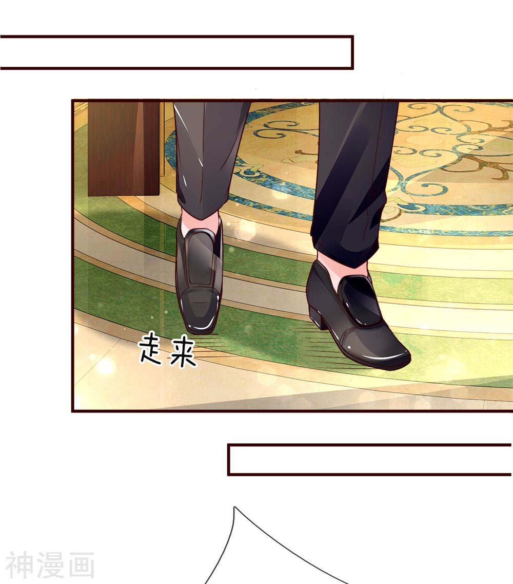 Manhua Immortal Daddy Xianzun Chapter 12 gambar 2