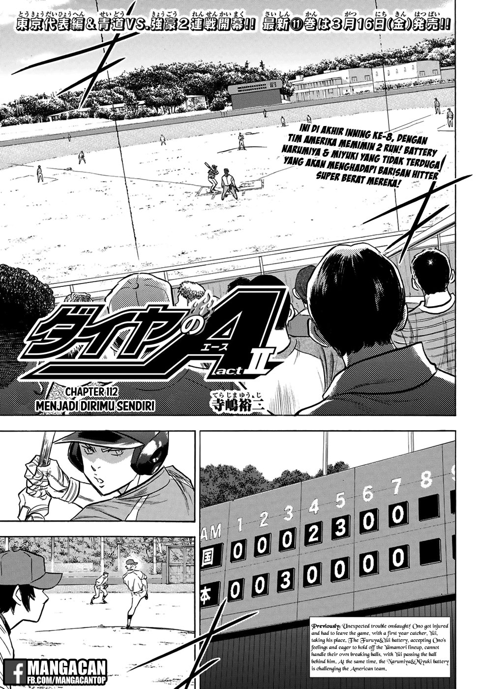 Komik Diamond no Ace Act 2 Chapter 112 gambar 1