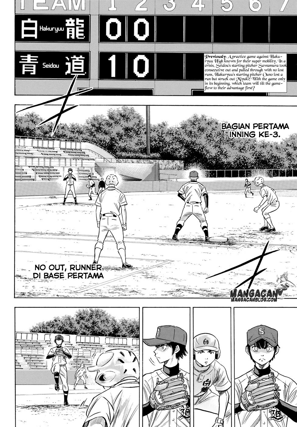 Manga Diamond no Ace Act 2 Chapter 70 gambar 2