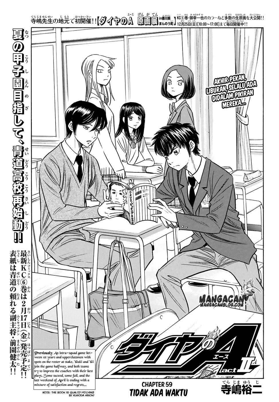 Komik Diamond no Ace Act 2 Chapter 59 gambar 1