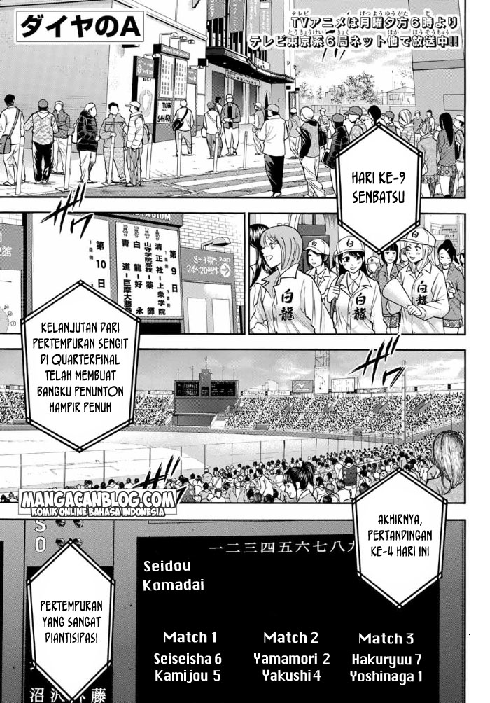 Komik Diamond no Ace Act 2 Chapter 05 gambar 1