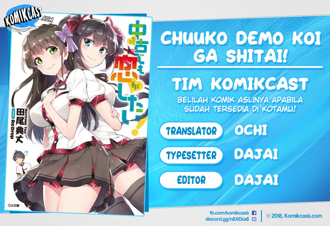 Komik Chuuko demo Koi ga Shitai! Chapter 35 gambar 1