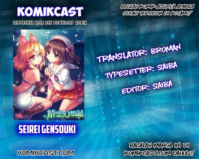 Komik Seirei Gensouki (Minazuki Futago) Chapter 01 gambar 1