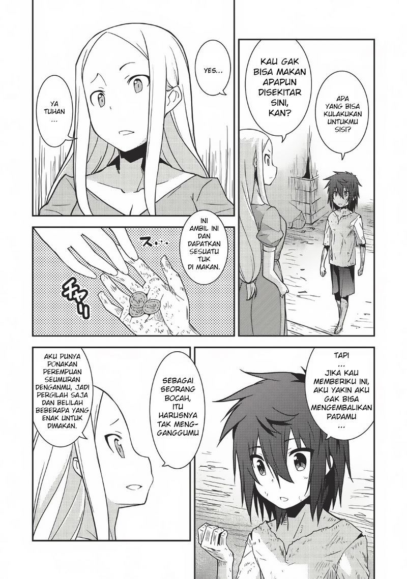 Seirei Gensouki (Minazuki Futago) Chapter 01 Gambar 20