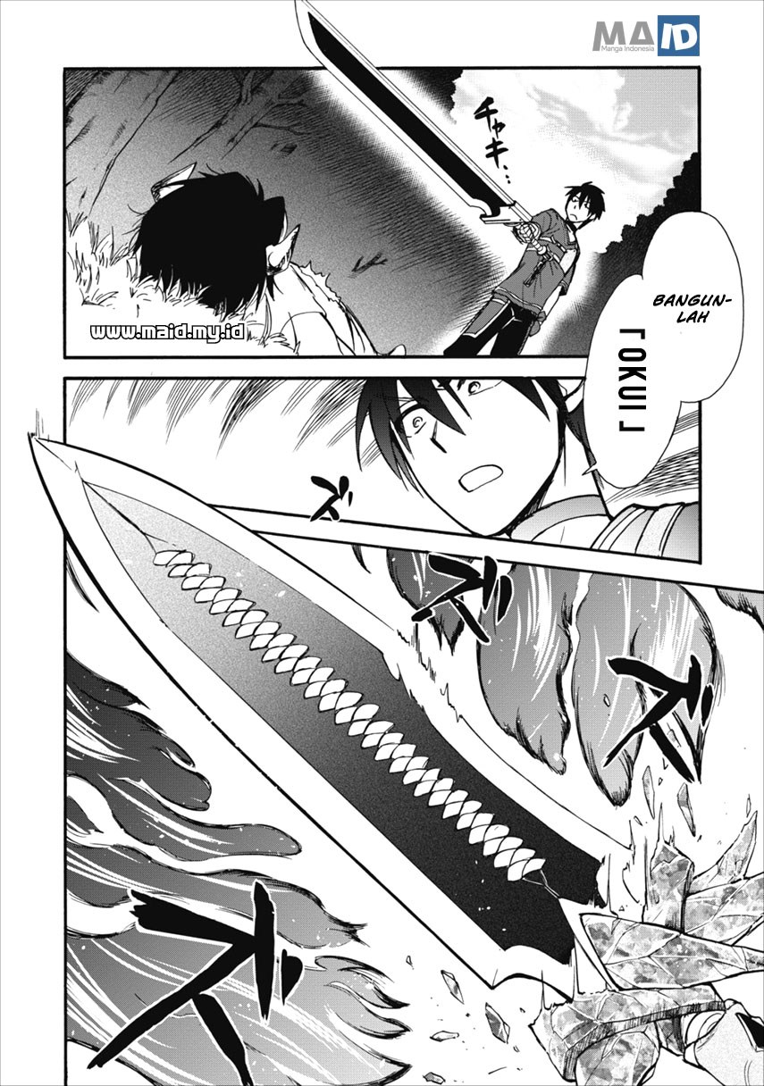 Isekai Shoukan wa Nidome Desu Chapter 6 Gambar 24
