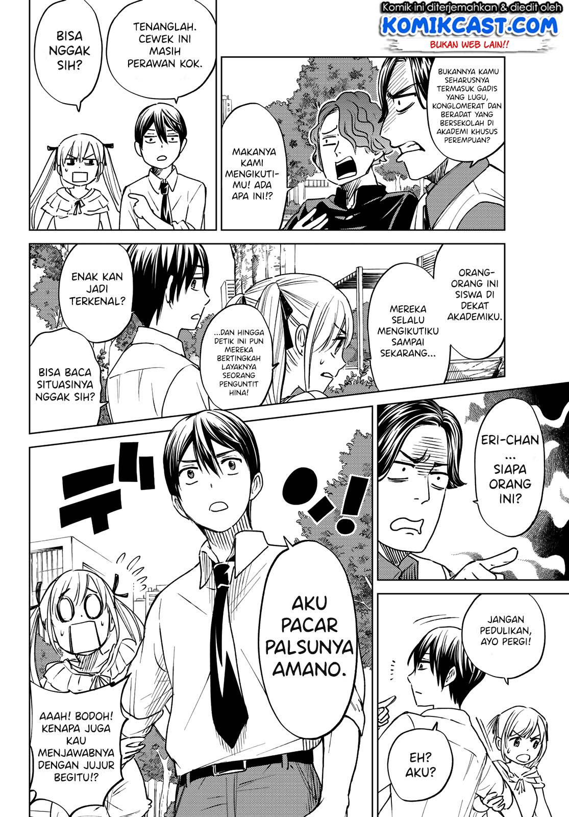 The Cuckoo’s Fiancee Chapter 00 Gambar 34