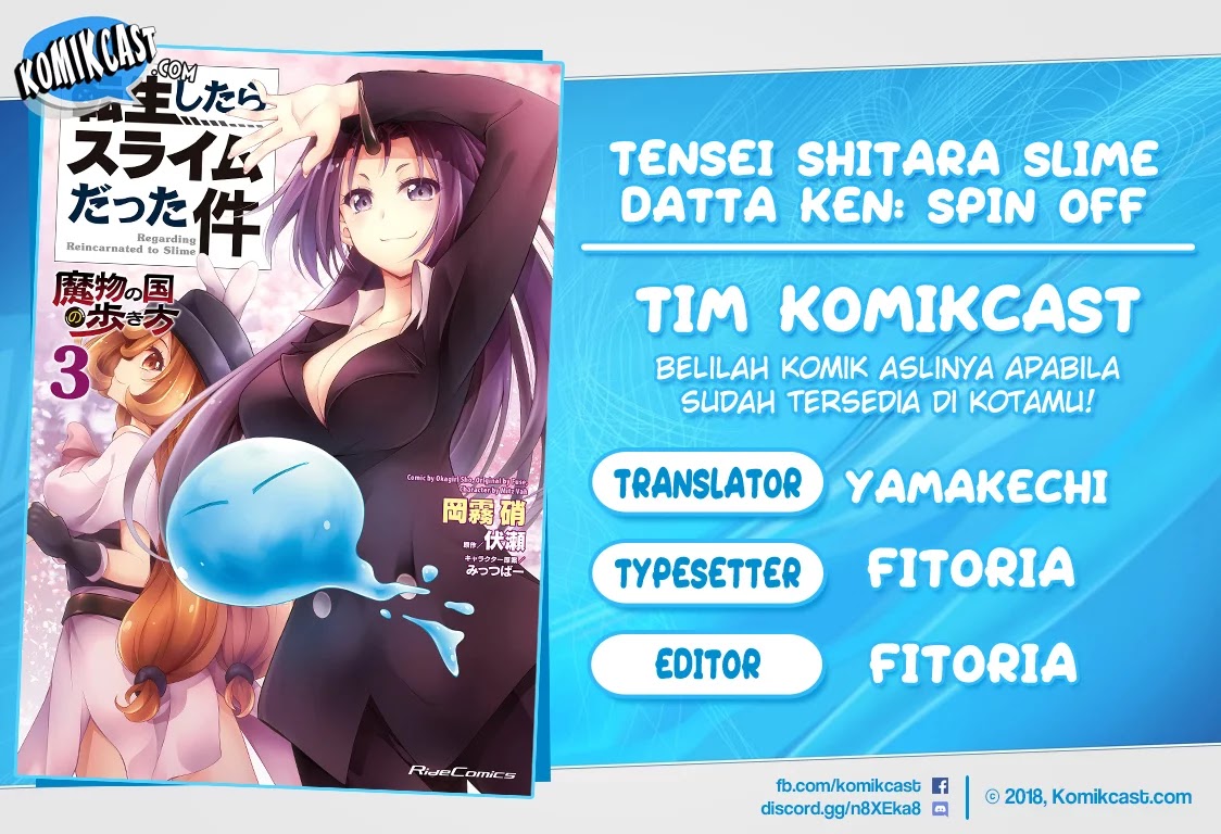 Komik Tensei Shitara Slime Datta Ken: Spin Off Chapter 21 gambar 1