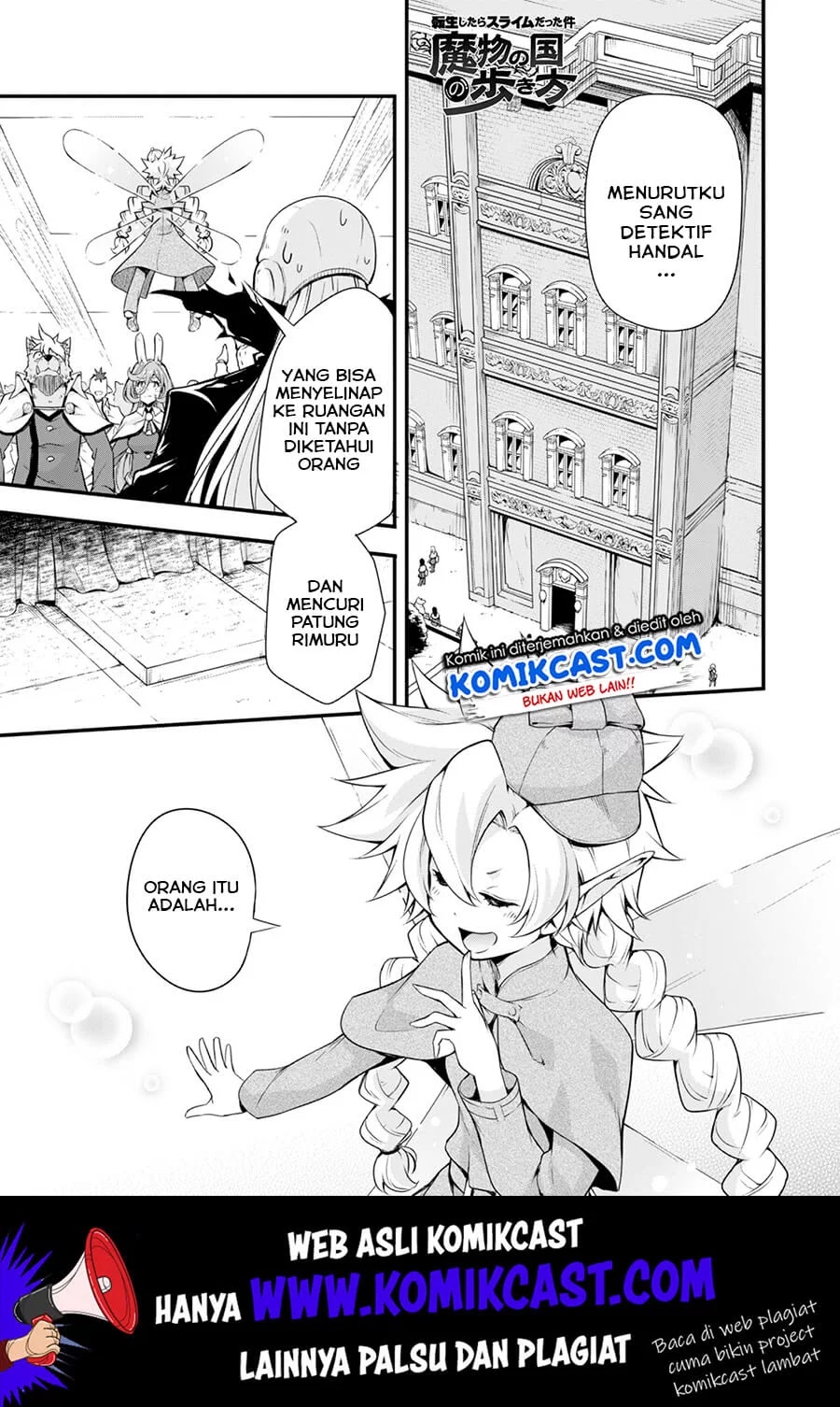 Manga Tensei Shitara Slime Datta Ken: Spin Off Chapter 21 gambar 2