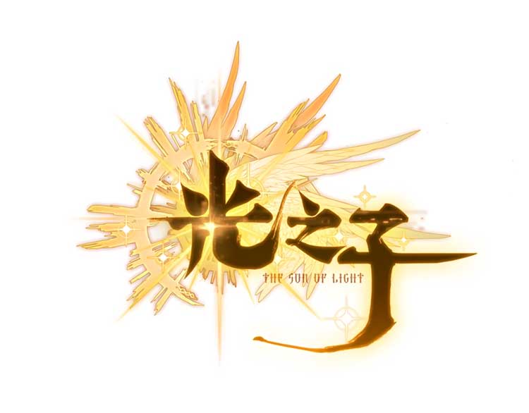 Manhua Child of Light Chapter 10.2 gambar 2