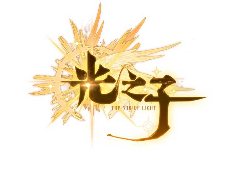 Child of Light Chapter 03 Gambar 3