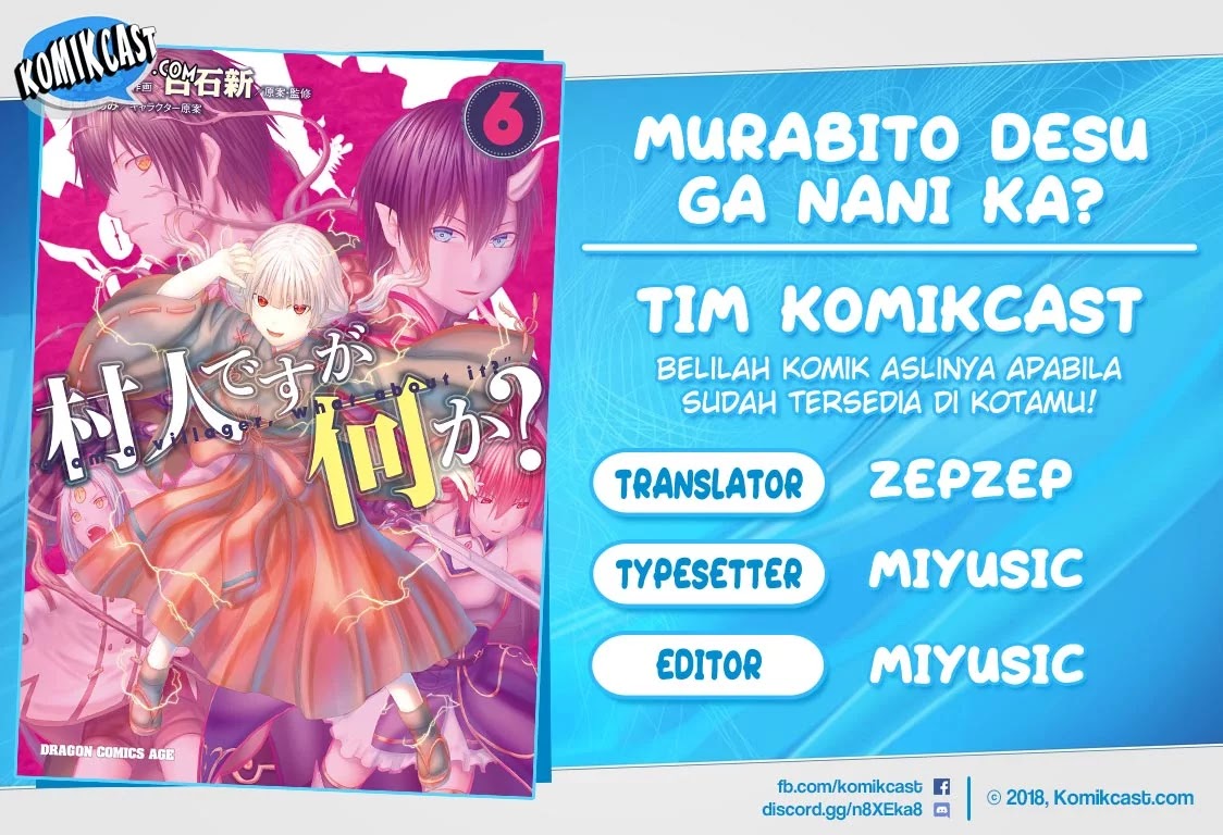 Komik Murabito desu ga Nani ka? Chapter 34 gambar 1