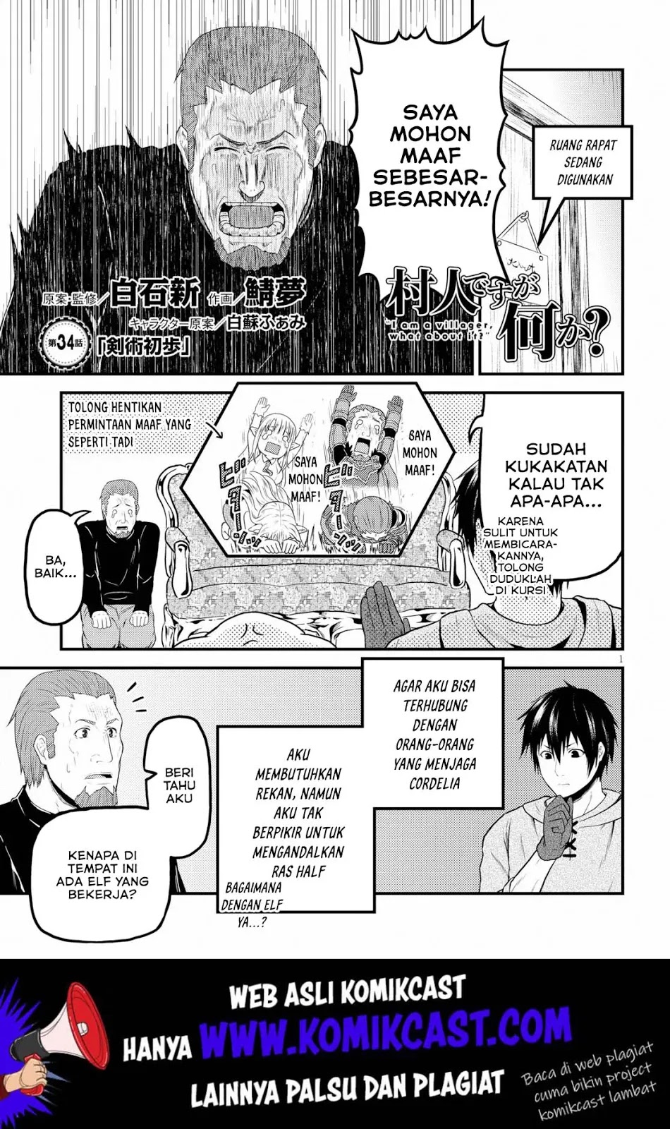 Manga Murabito desu ga Nani ka? Chapter 34 gambar 2