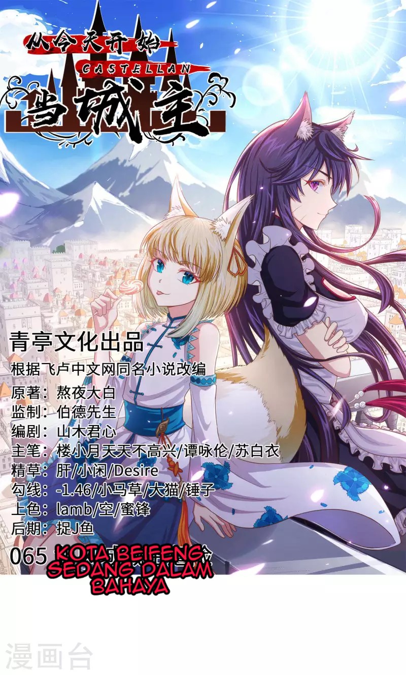Manhua To Be The Castellan King Chapter 65 gambar 2
