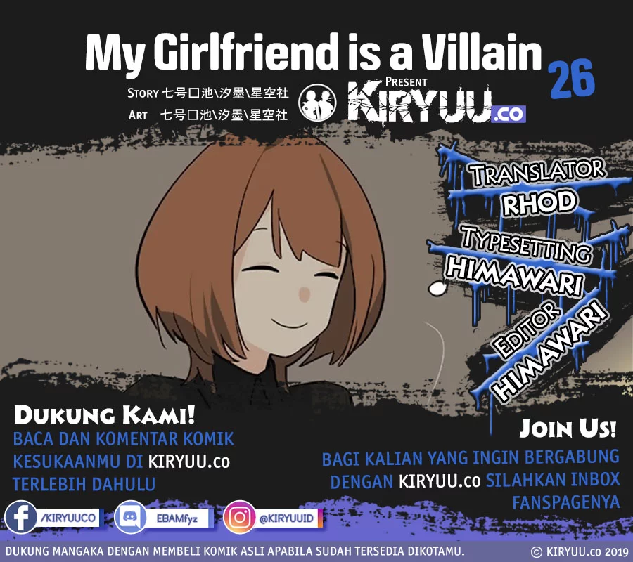 Komik My Girlfriend is a Villain Chapter 26 gambar 1