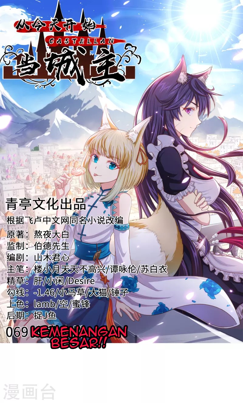 Manhua To Be The Castellan King Chapter 69 gambar 2