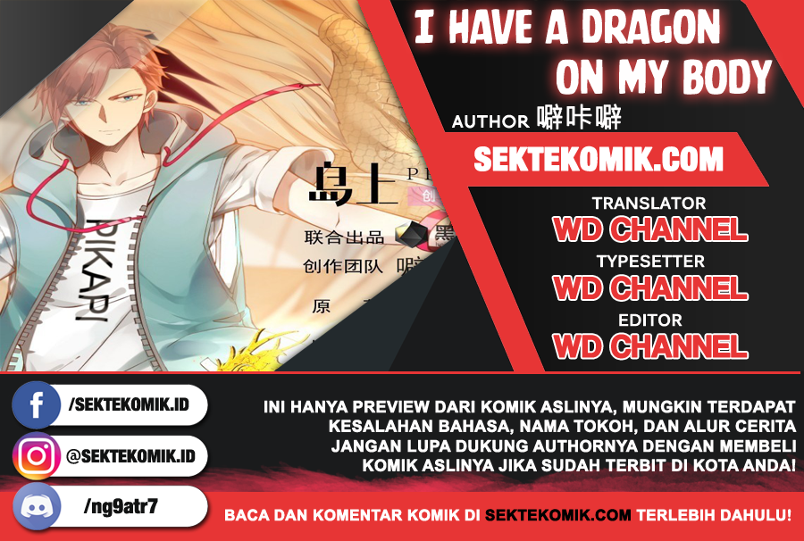 Komik I Have a Dragon on My Body Chapter 108 gambar 1