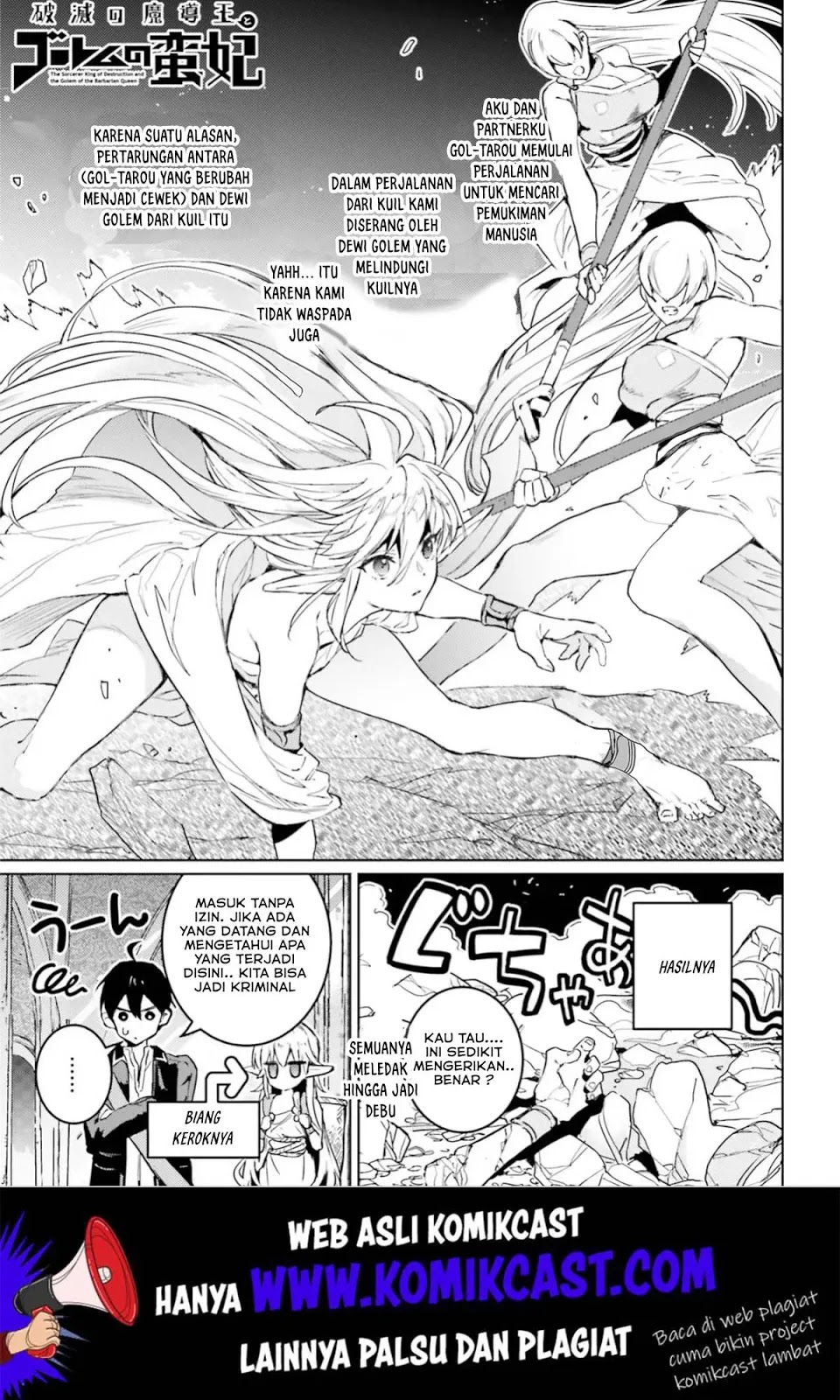 Manga The Sorcerer King of Destruction and the Golem of the Barbarian Queen Chapter 7 gambar 2