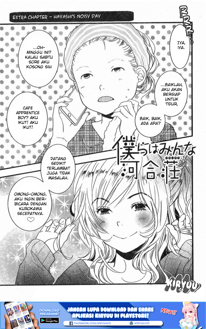 Manga Bokura wa Minna Kawaisou Chapter 84 gambar 2