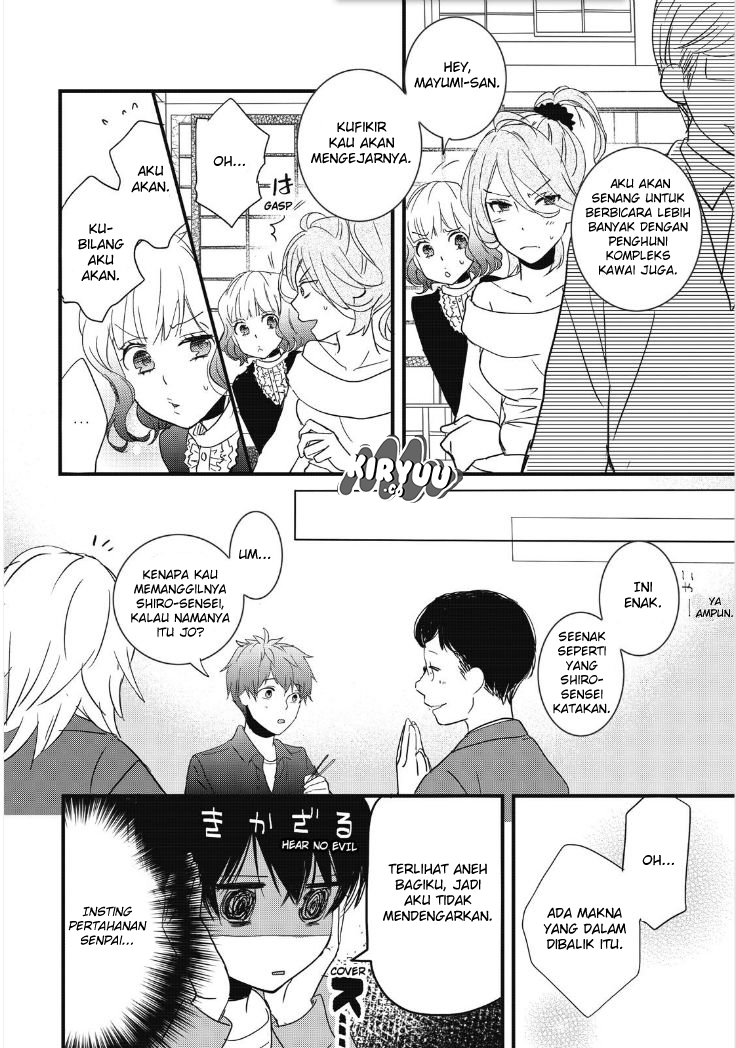Bokura wa Minna Kawaisou Chapter 83 Gambar 14