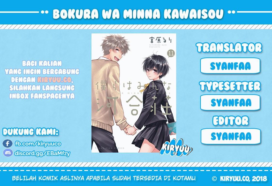 Komik Bokura wa Minna Kawaisou Chapter 55 gambar 1