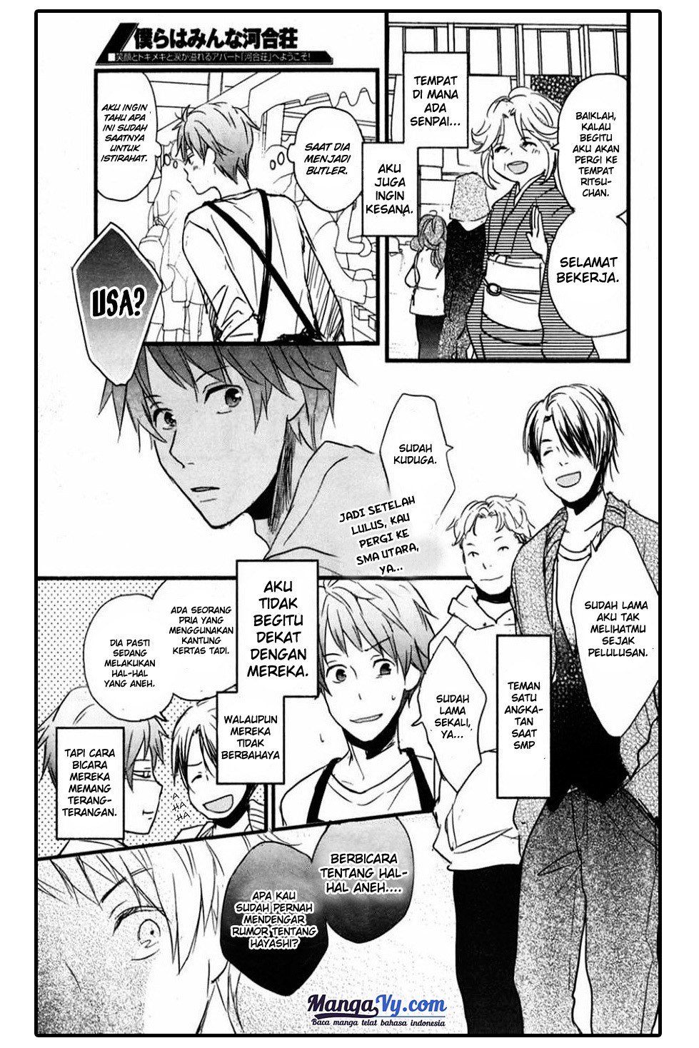 Bokura wa Minna Kawaisou Chapter 34 Gambar 15