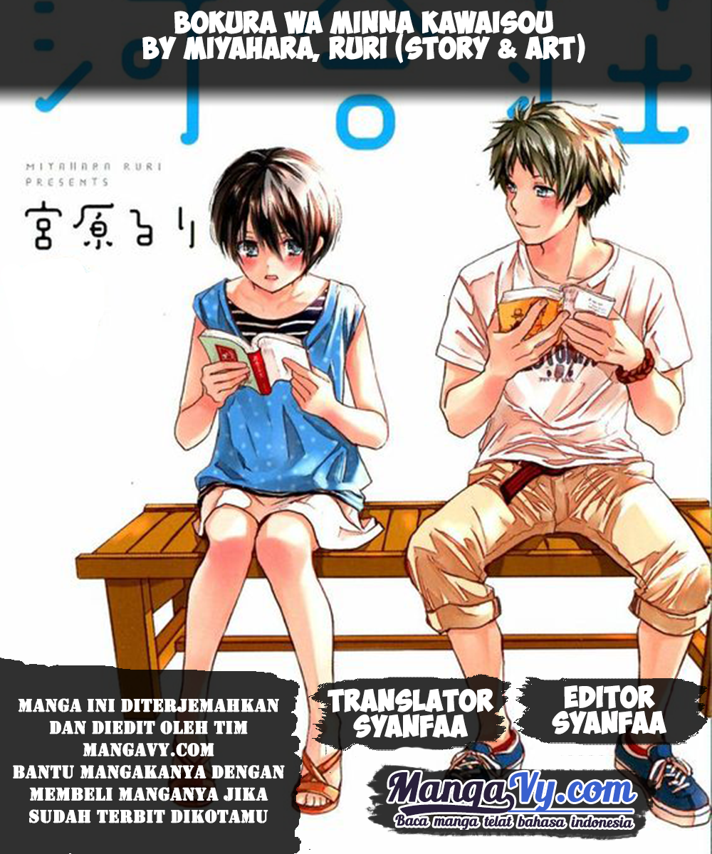 Komik Bokura wa Minna Kawaisou Chapter 33 gambar 1