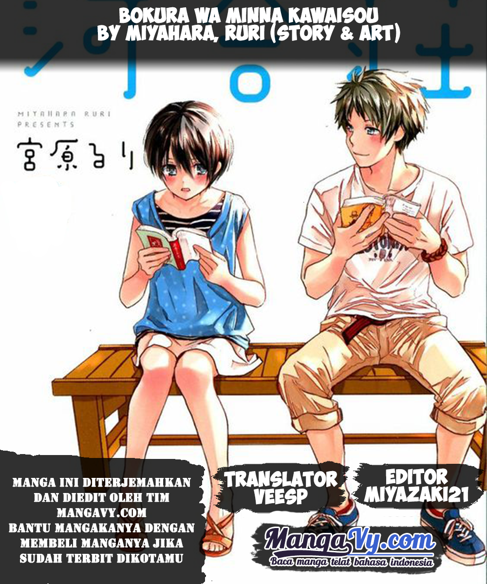 Komik Bokura wa Minna Kawaisou Chapter 28 gambar 1