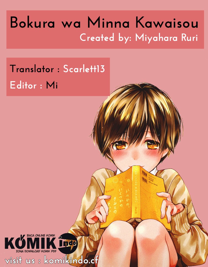 Komik Bokura wa Minna Kawaisou Chapter 08 gambar 1