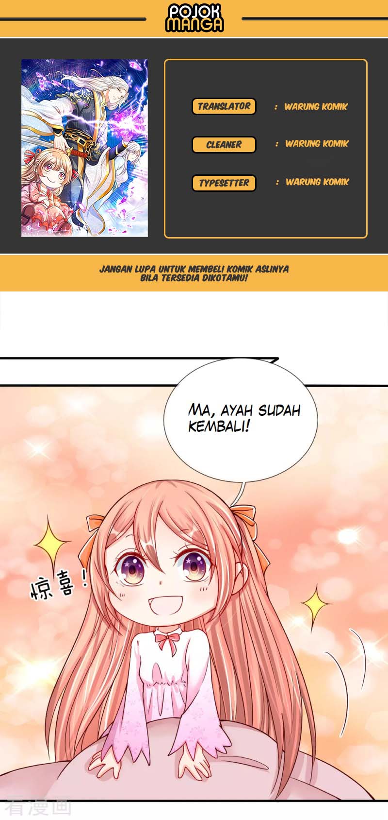 Komik Immortal Daddy Xianzun Chapter 43 gambar 1
