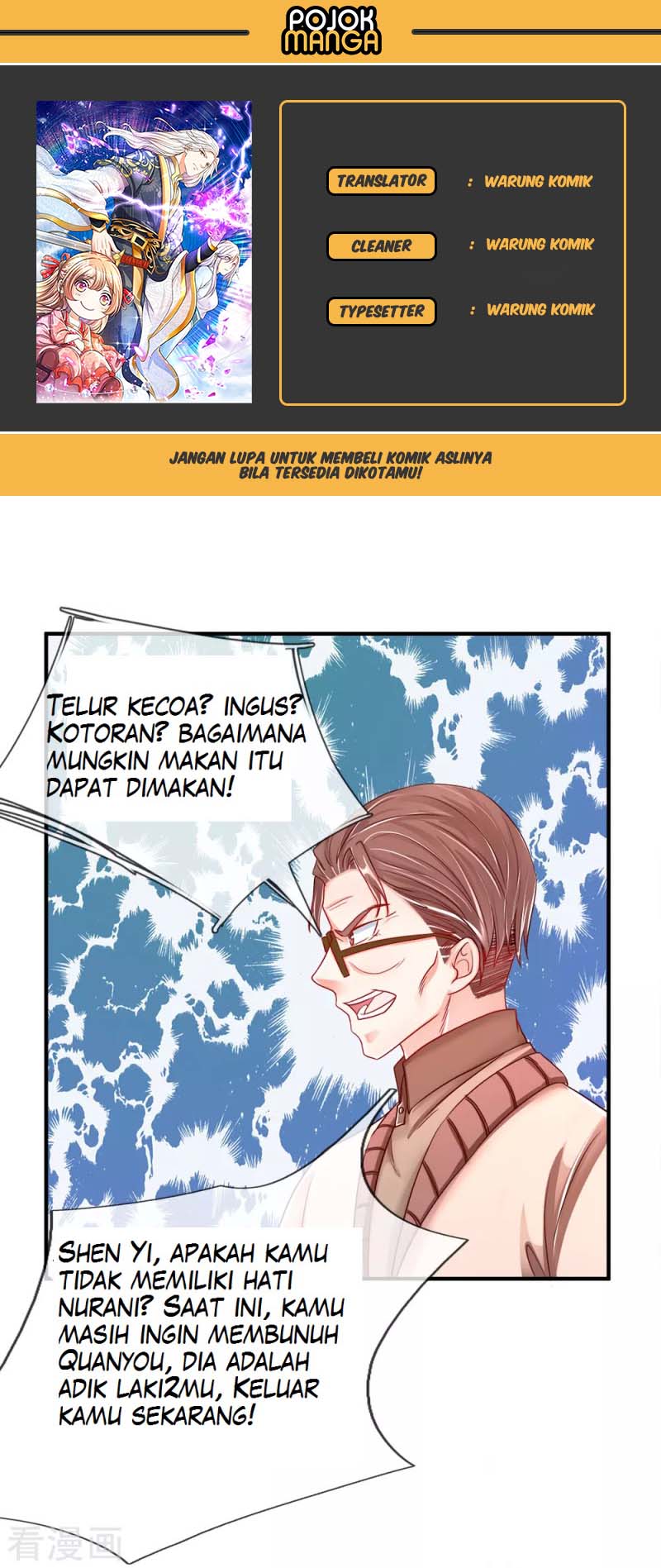 Komik Immortal Daddy Xianzun Chapter 42 gambar 1