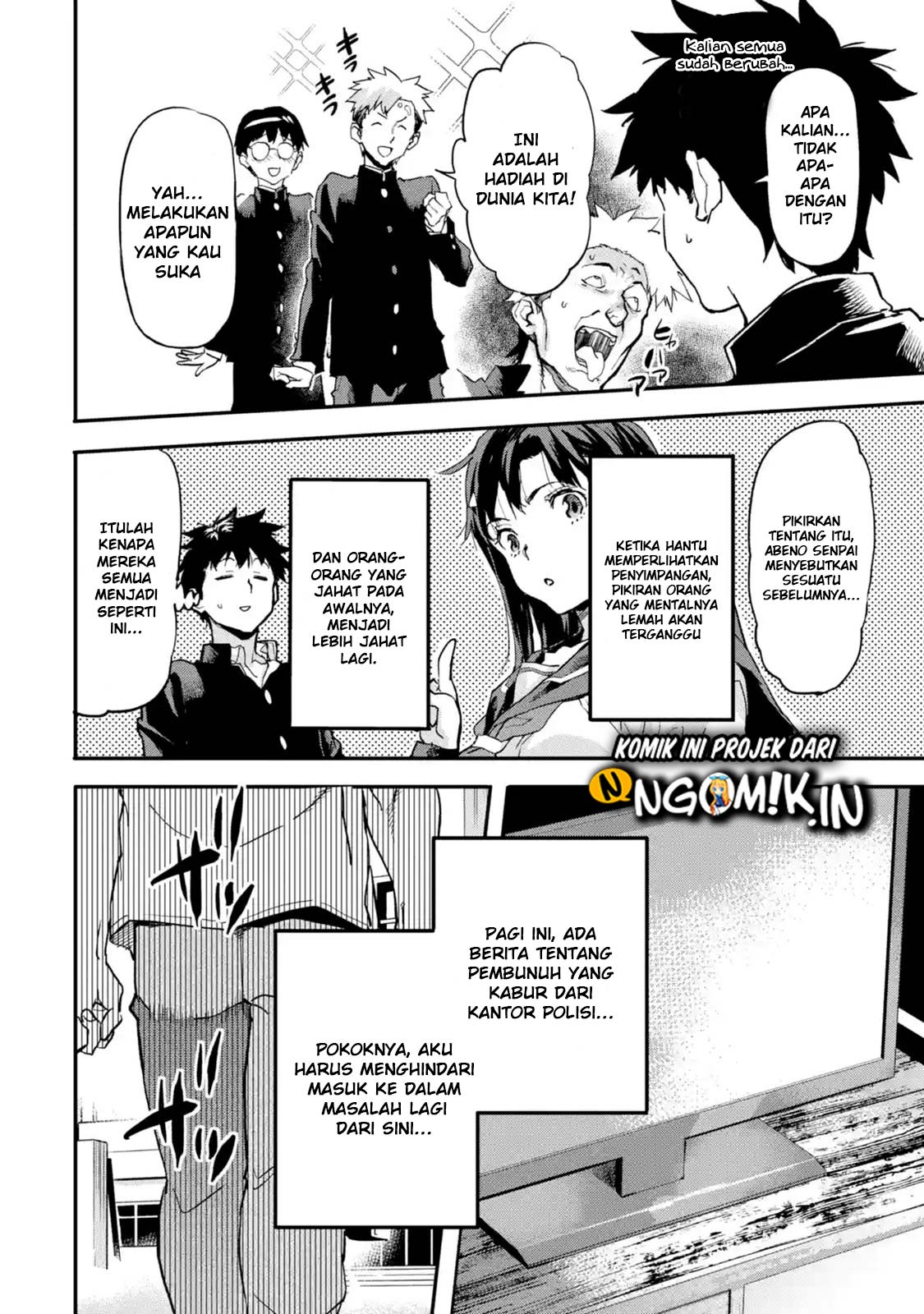 The Hero Who Returned Remains the Strongest in the Modern World Chapter 5.1 Gambar 9